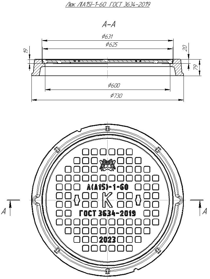 Люк легкий Л(А15)-КК-1-60 1Т-5525.00-04
