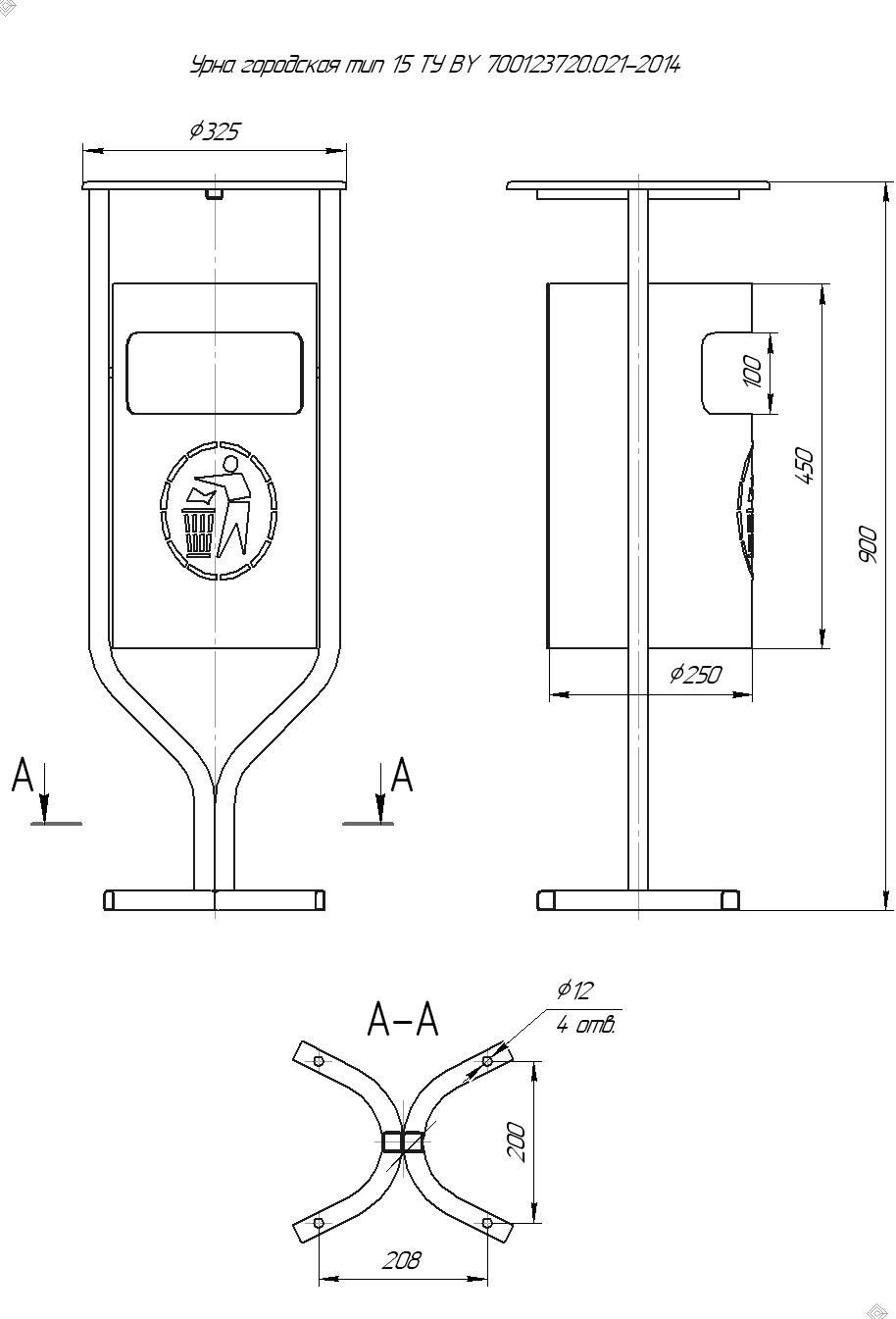 МАФ Урна городская тип 15