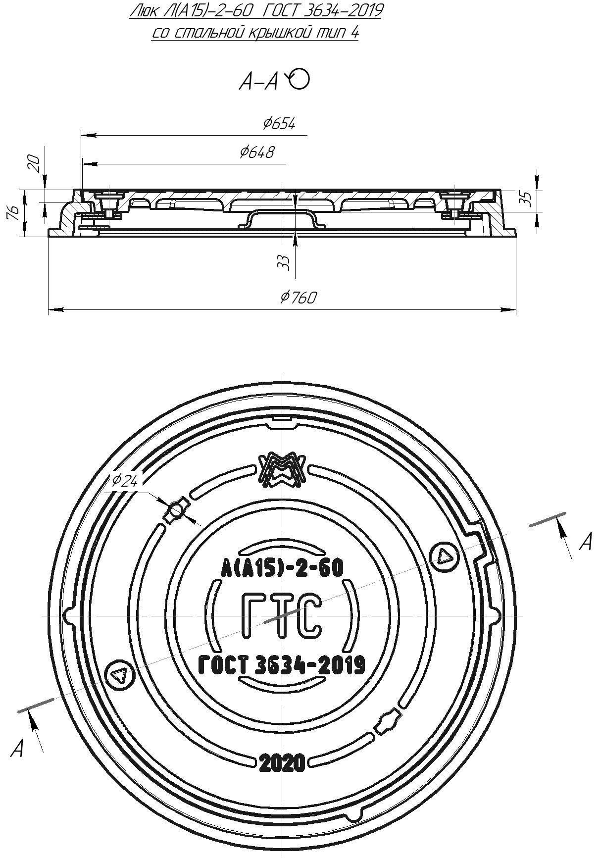 Люк легкий Л(А15)-ГТС-2-60 1Т-5206.00.00-02