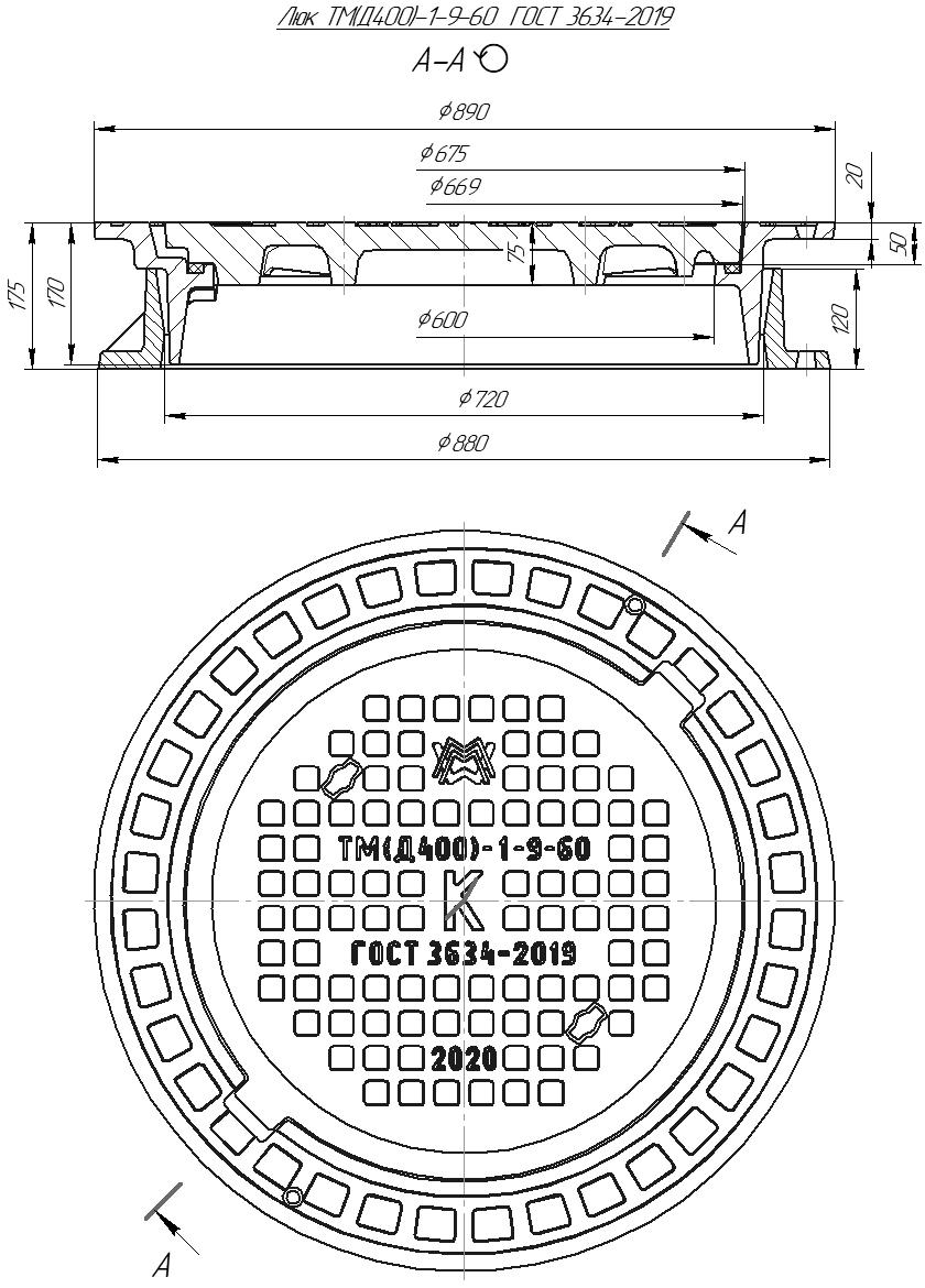 Люк тяжелый магистральный ТМ(Д400)-К-1-9-60 1Т-5235.00.00-06