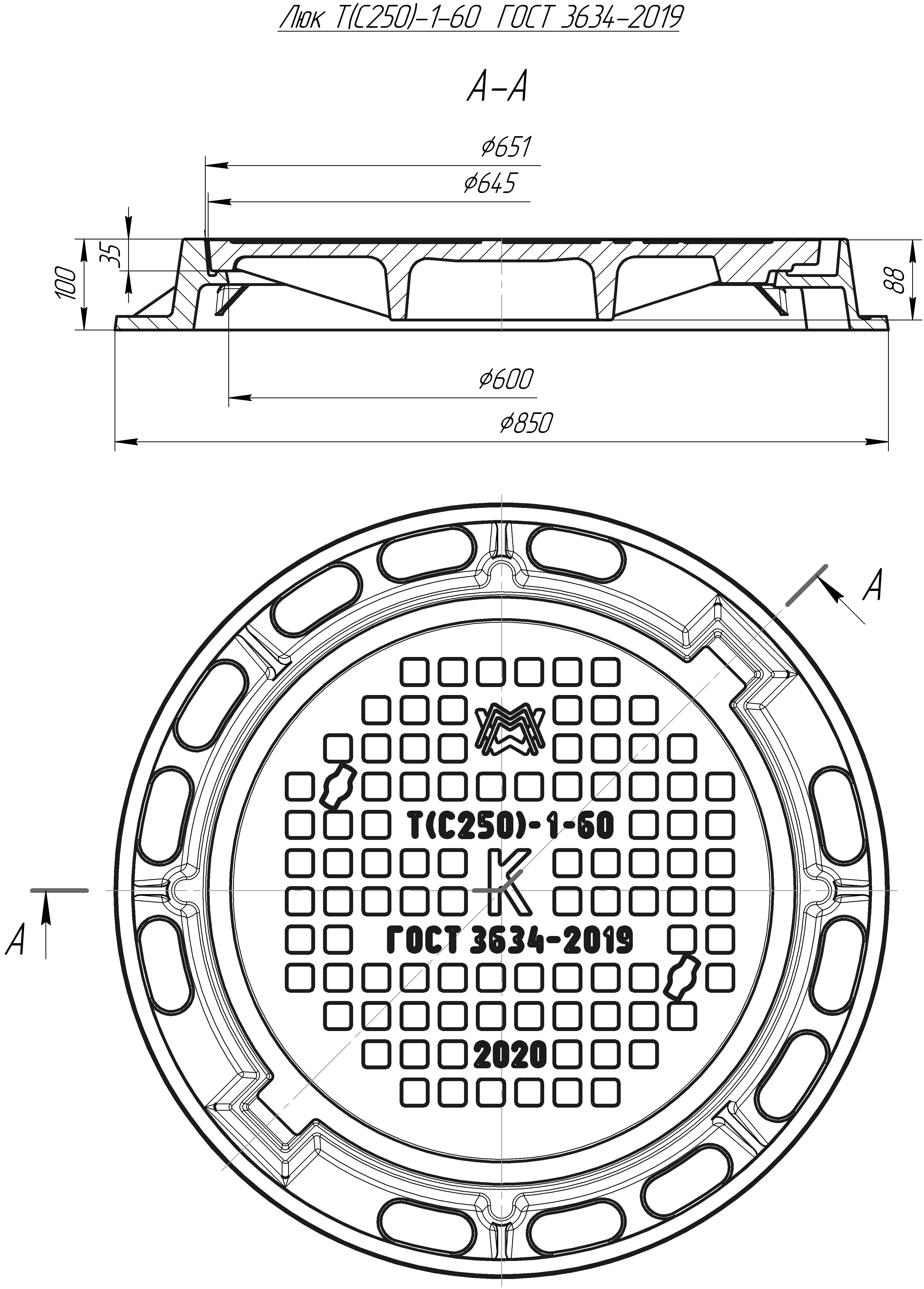Люк тяжелый Т(С250)-Д-1-60 1Т-5213.00.00-06