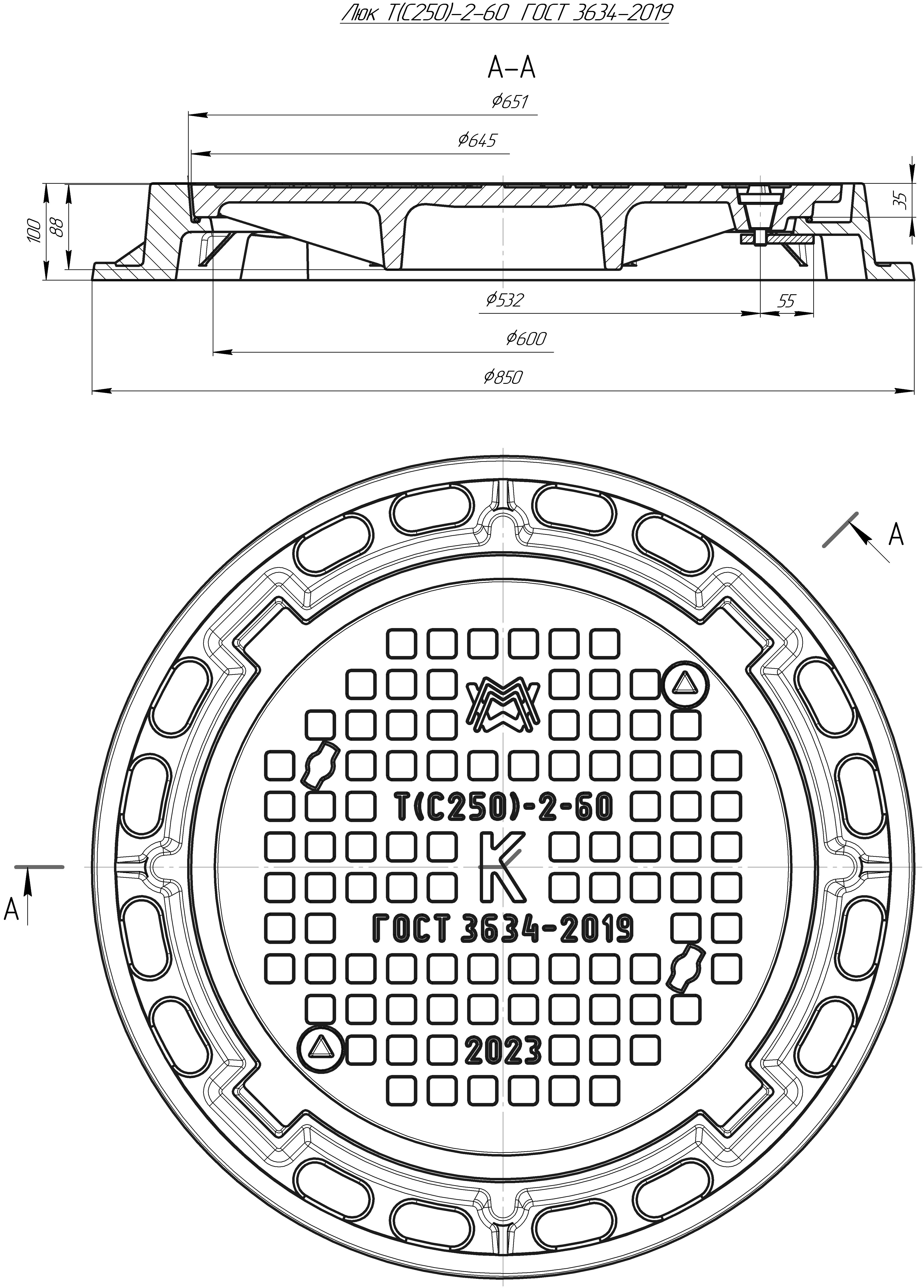 Люк тяжелый Т(С250)-ТС-2-60 1Т-5500.00.00-03