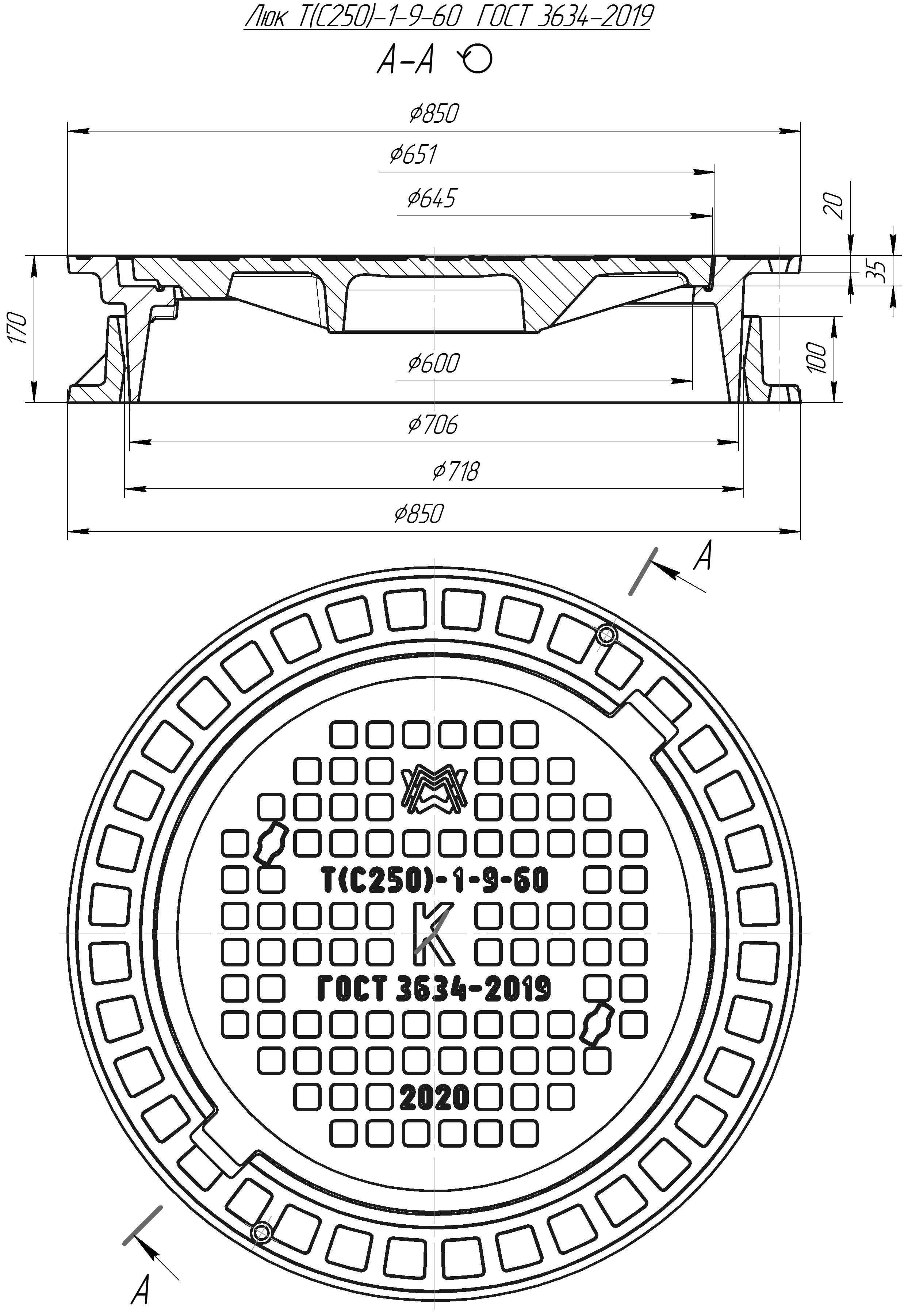 Люк тяжелый Т(С250)-К-1-9-60 1Т-5271.00.00-08