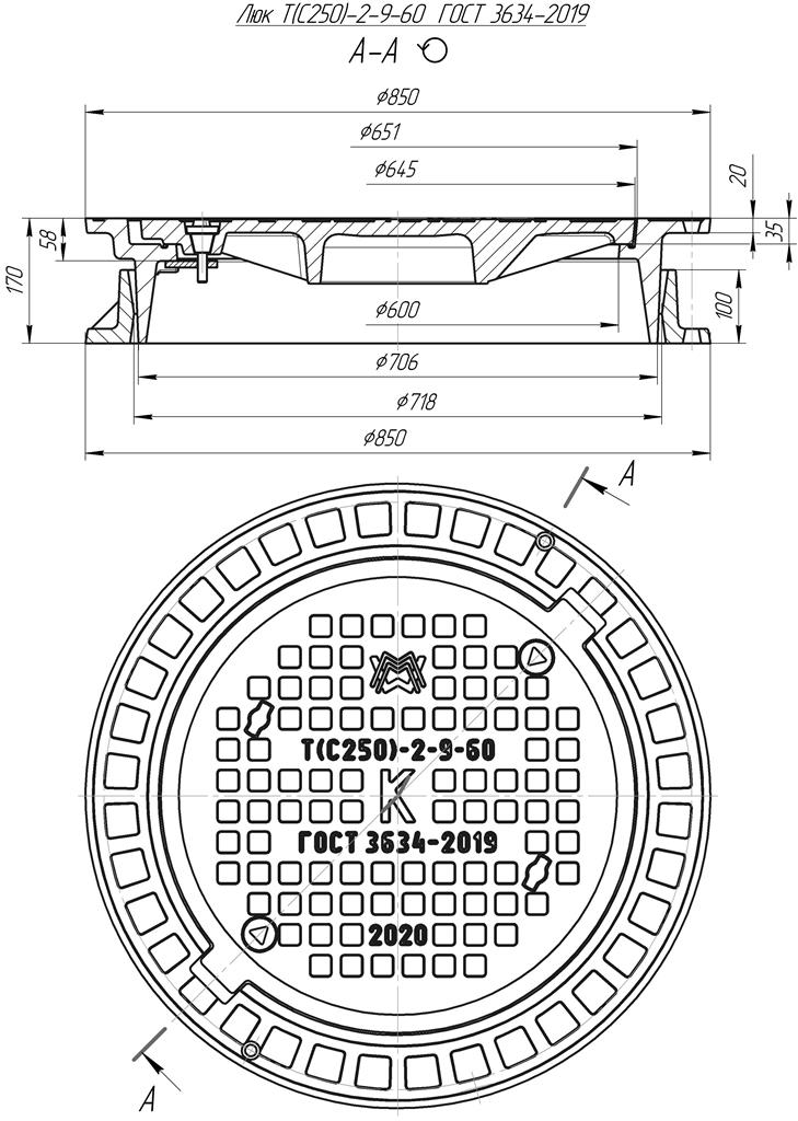 Люк тяжелый Т(С250)-Д-2-9-60 1Т-5271.00.00-02