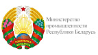 Министерство промышленности