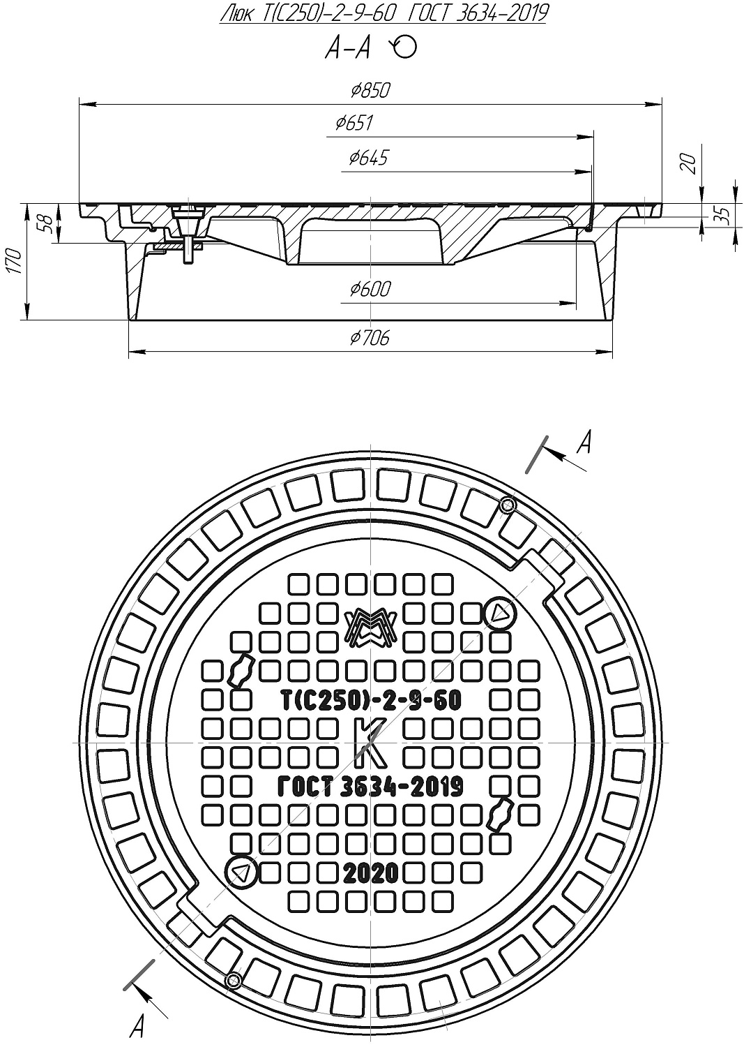 Люк тяжелый Т(С250)-К-2-9-60 1Т-5271.00.00-04