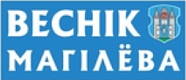 Вестник Могилева