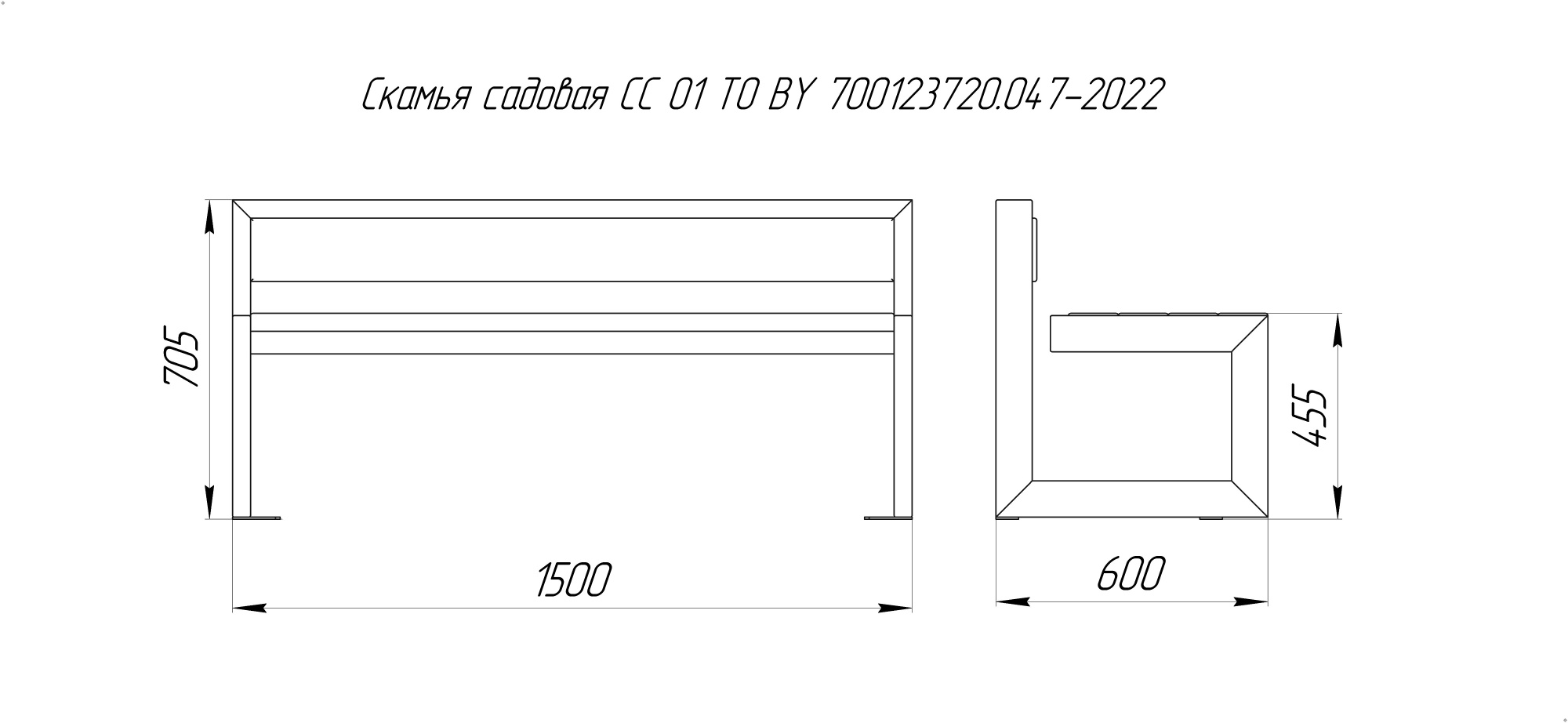 Скамья садовая СС 01