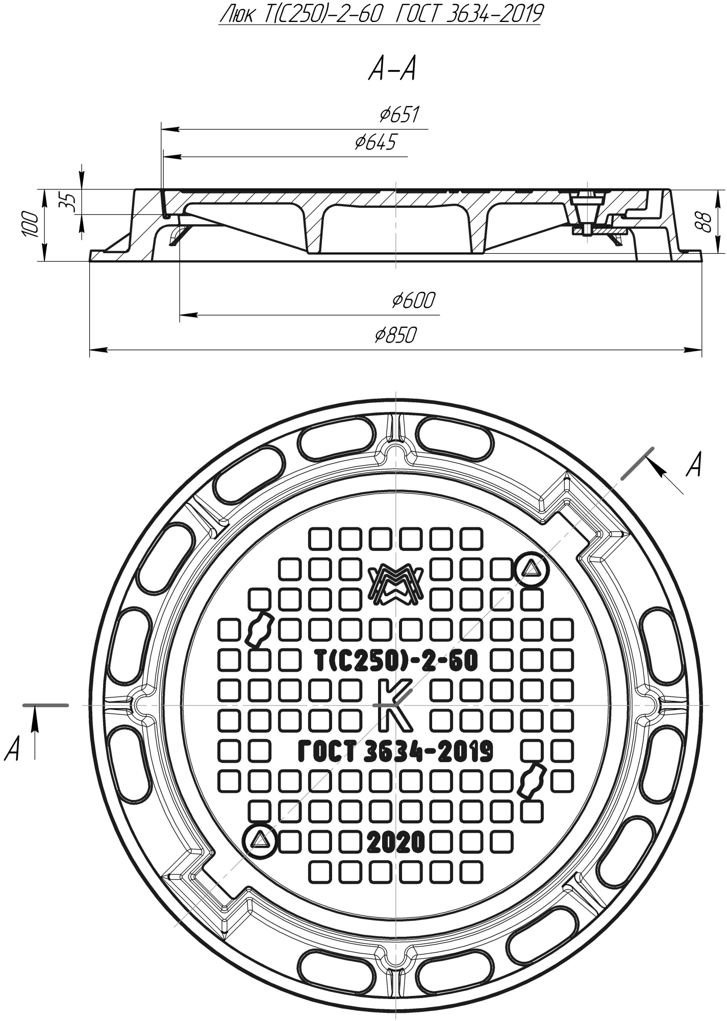 Люк тяжелый Т(С250)-ТС-2-60 1Т-5213.00.00-03