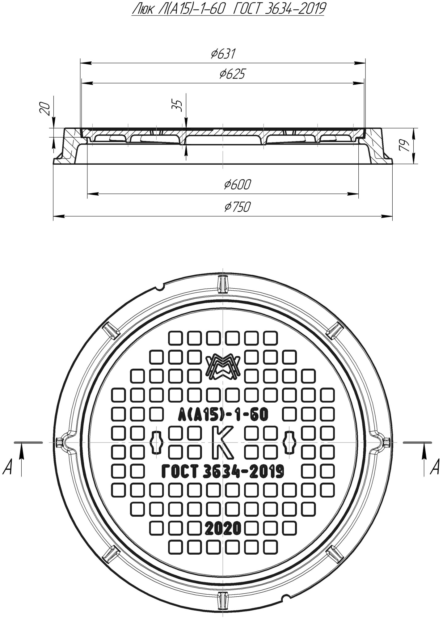 Люк легкий Л(А15)-В-1-60 1Т-5201.00-01