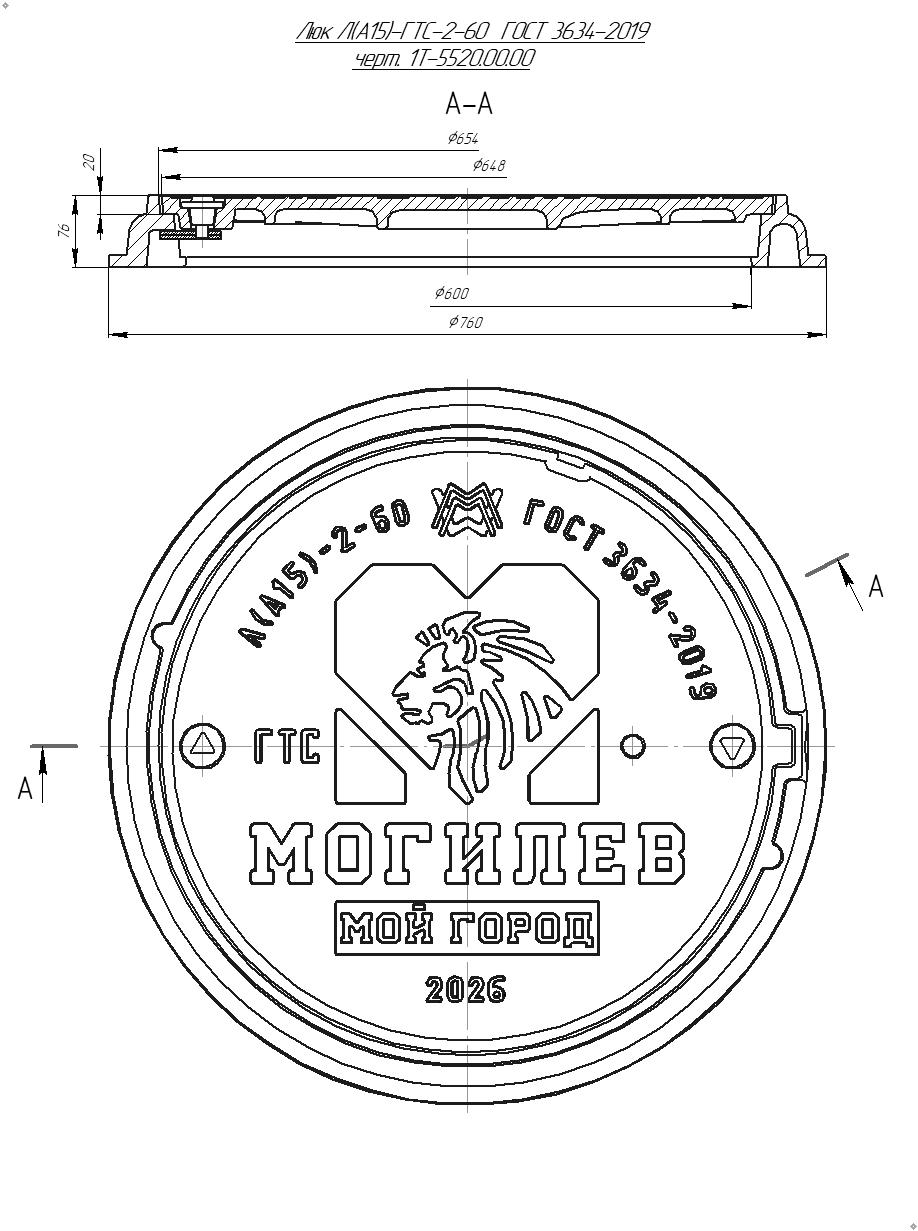 Люк легкий Л(А15)-ГТС-2-60 1Т-5520.00.00