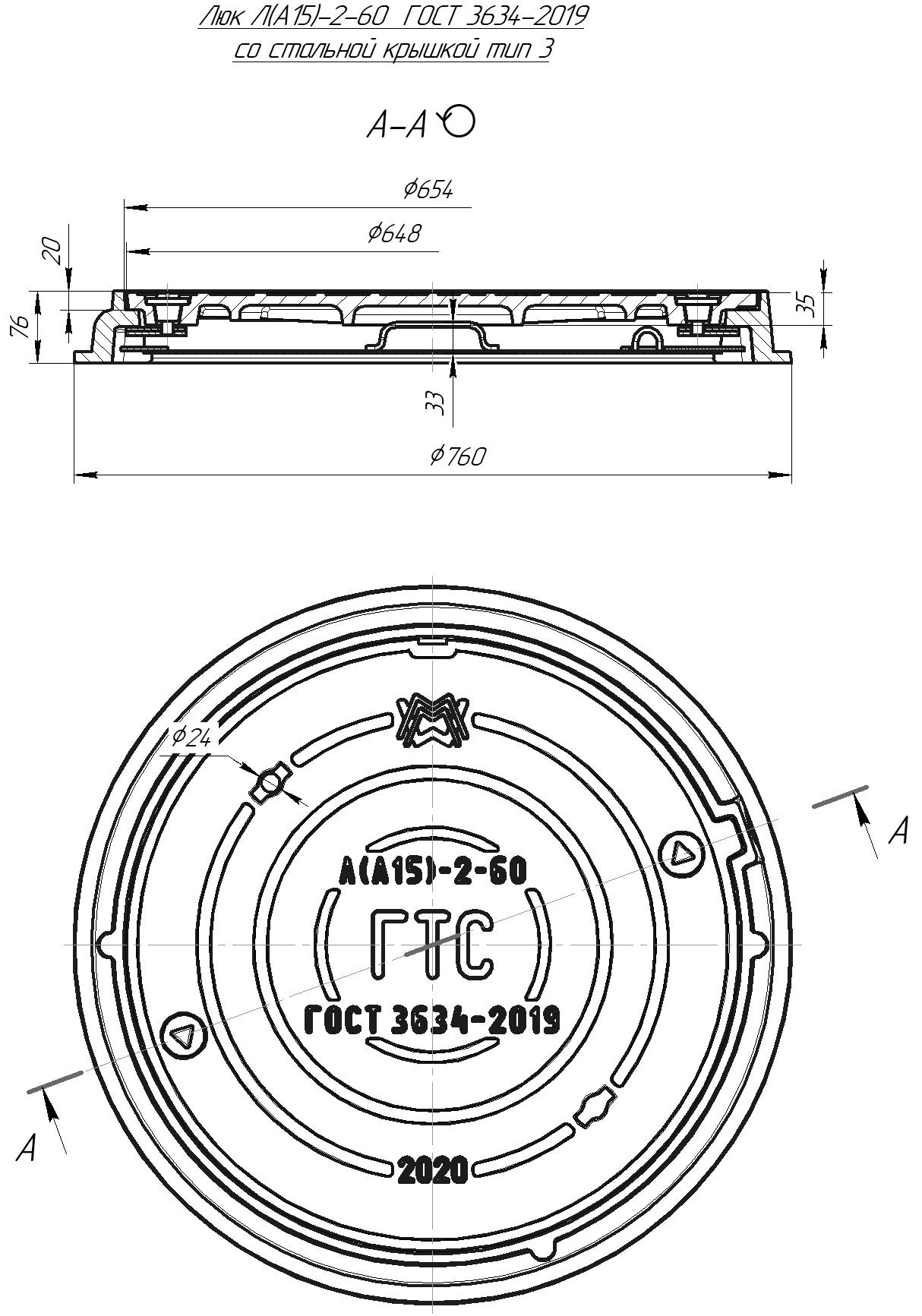 Люк легкий Л(А15)-ГТС-2-60 1Т-5206.00.00-01