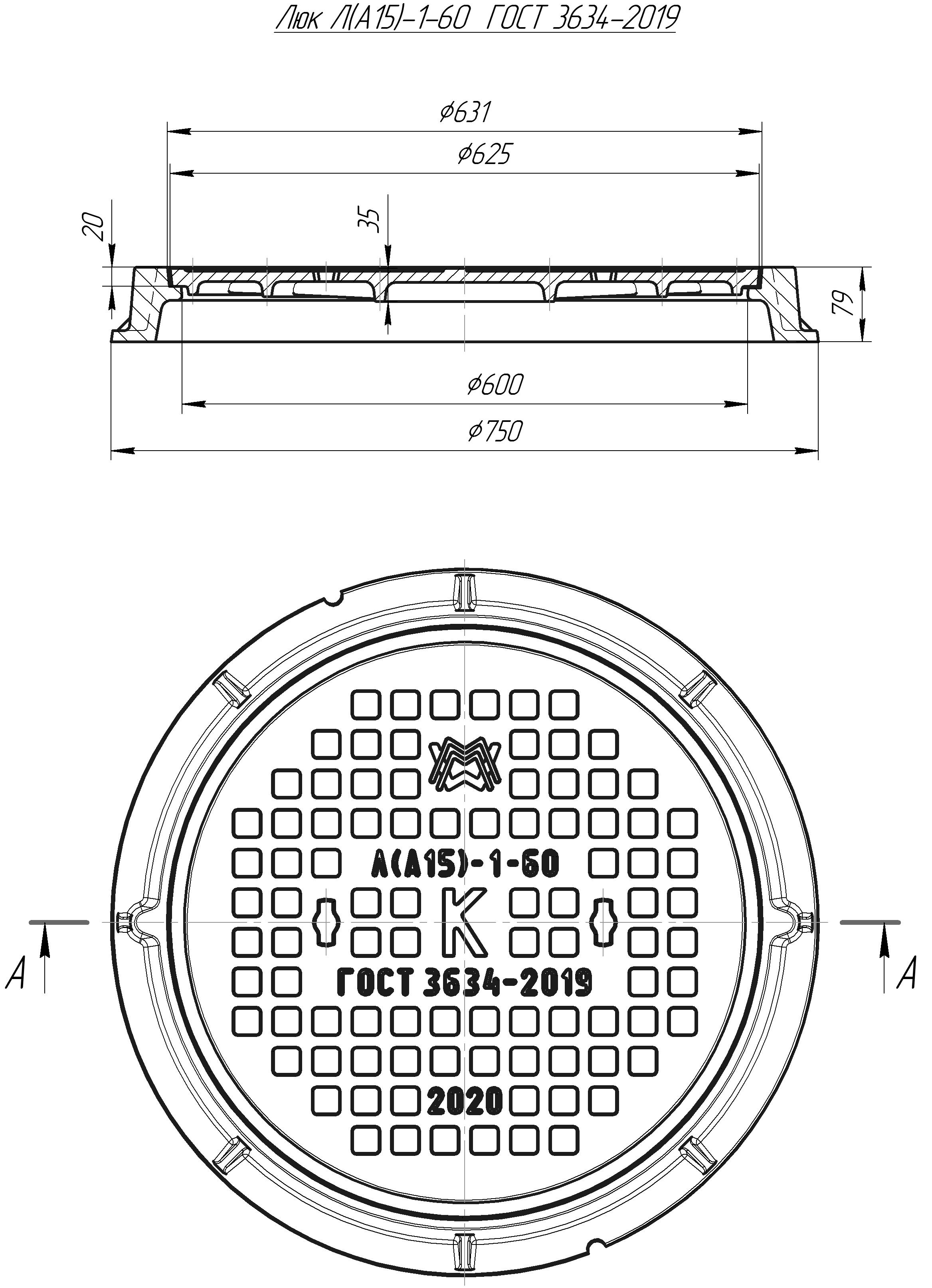 Люк легкий Л(А15)-В-1-60 1Т-5201.00-01