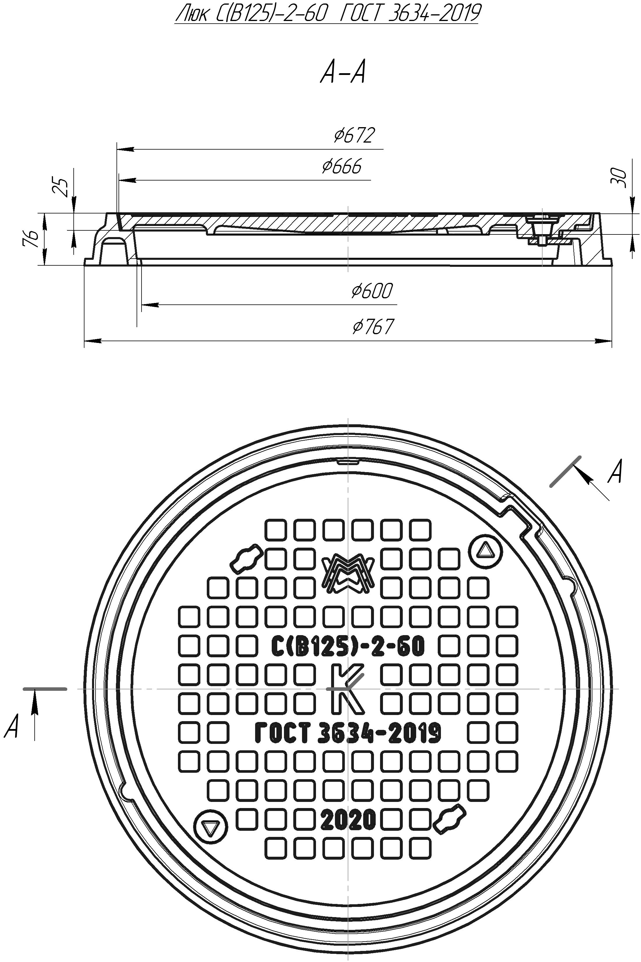 Люк средний С(В125)-ГТС-2-60 1Т-5388.00.00-04