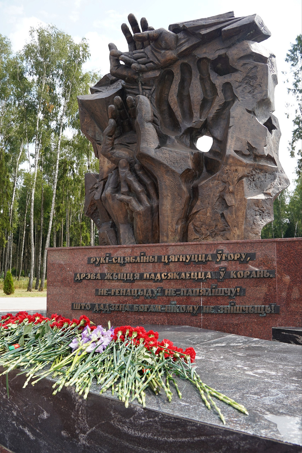 Без срока давности  Казимировский лес помнит. И мы не имеем права забыть.