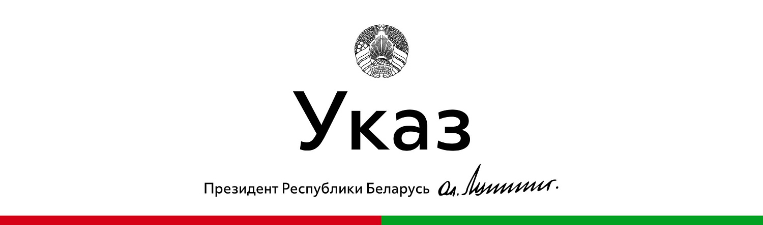 Полковник внутренней службы Дмитрий Голубев назначен заместителем Министра по чрезвычайным ситуациям Республики Беларусь. 